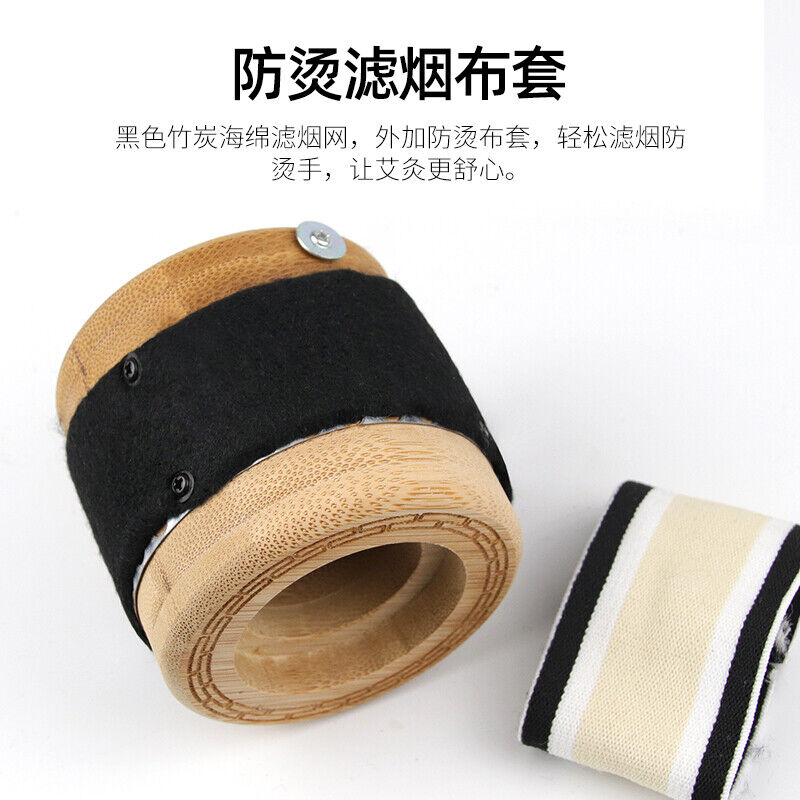 1pc Moxibustion Box Wooden Portable Moxa Pot Smokeless Mugwort Article Tool 艾灸艾条