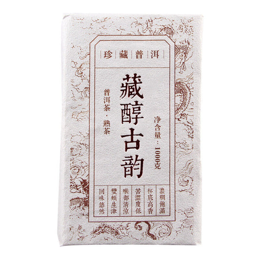 1000g Collection Cooked Puerh Black Tea Top Cang Chun Gu Yun Shu Puer Tea Brick