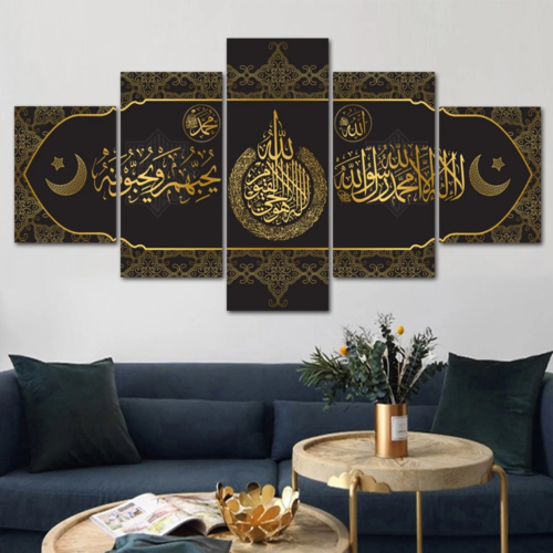 Hindu Islamic Calligraphy 5 Pieces Canvas Print Wall Art Home Decor Poster