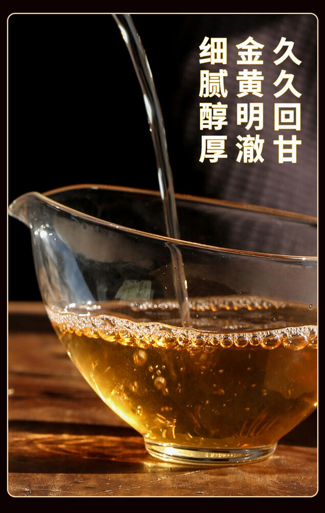 Pu-Erh, Fukumura Meiji, Pu 'er Raw tea, 2020y, 357g, raw.