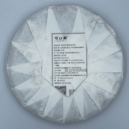 Pu-erh Puerh, 2022, Can goods Keyixing, Daji good, 357g, Cooked