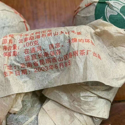 400g Aged Puerh Tuocha 2003 Yunnan Pu'er Raw Tea Golden Award Pu-erh Old Tuo Tea