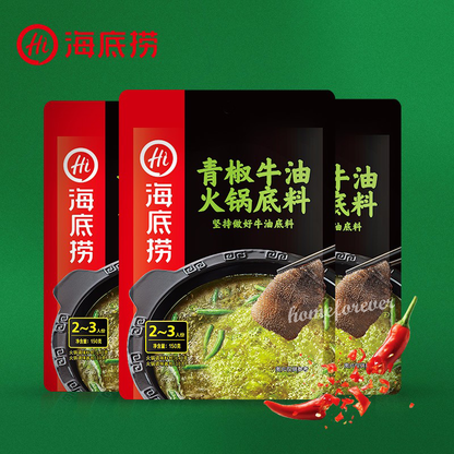 150g x 3 Bags 海底捞青椒牛油火锅底料 Haidilao Hot Pot Base Spicy Huoguo Chinese Specialty