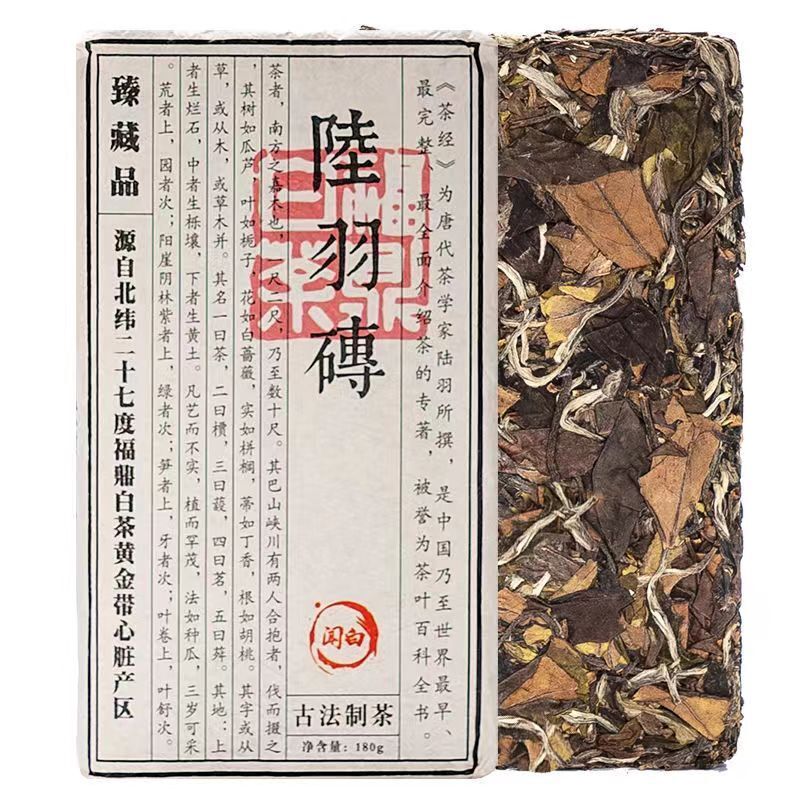 180g Fuding White Tea Brick Luyuzhuan Old White Tea Shoumei Organic White Tea