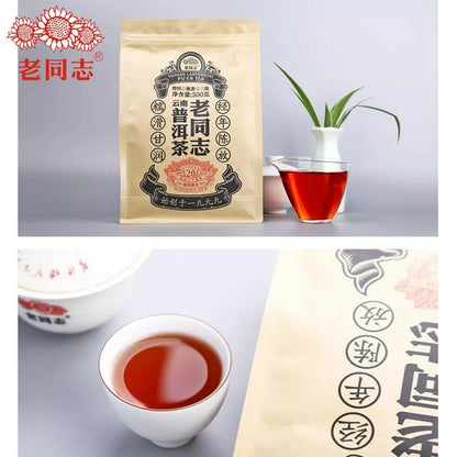 2019 Haiwan Pu-erh Tea Old Comrade Third-level bulk tea Ripe Pu'er Tea 500g