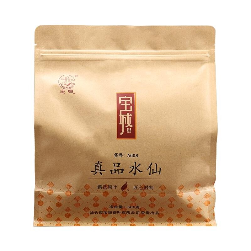 Bao Cheng Oolong Tea Shui Xian "Authentic Narcissus" with Aroma Flavor Type 500g