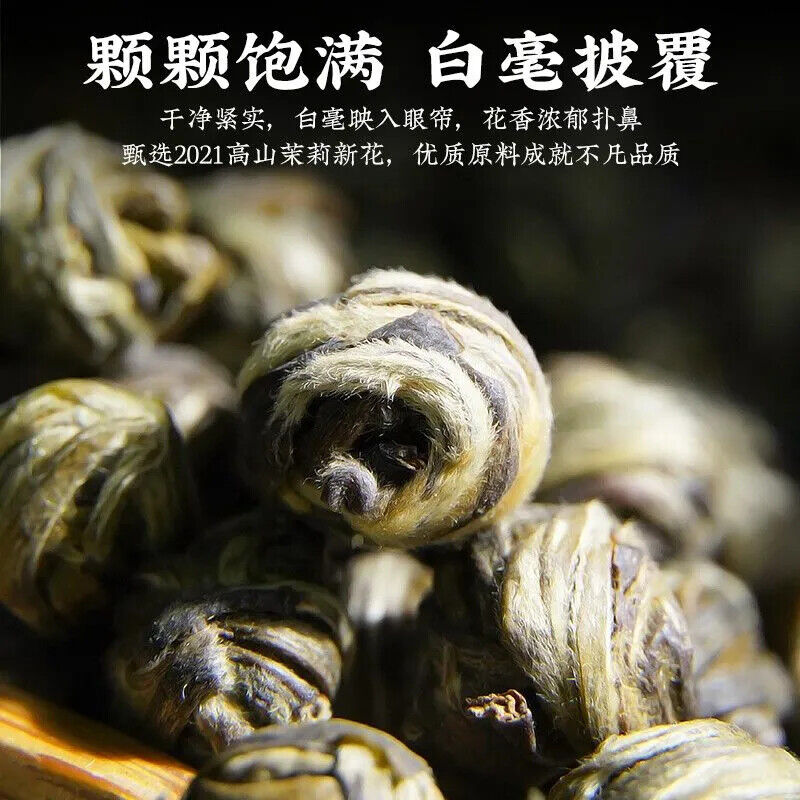 Premium Jasmine Tea 陈一凡特级茉莉花茶/当季新茶 正宗广西龙珠/七窨一提浓香茶叶250g