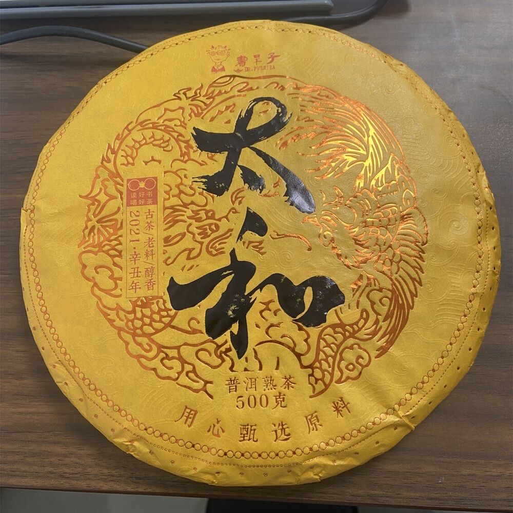 TAI HE * 2021 Dr. Pu'er Tea Pure Kokang Ancient Tree Pu-erh Puer Tea Ripe 500g