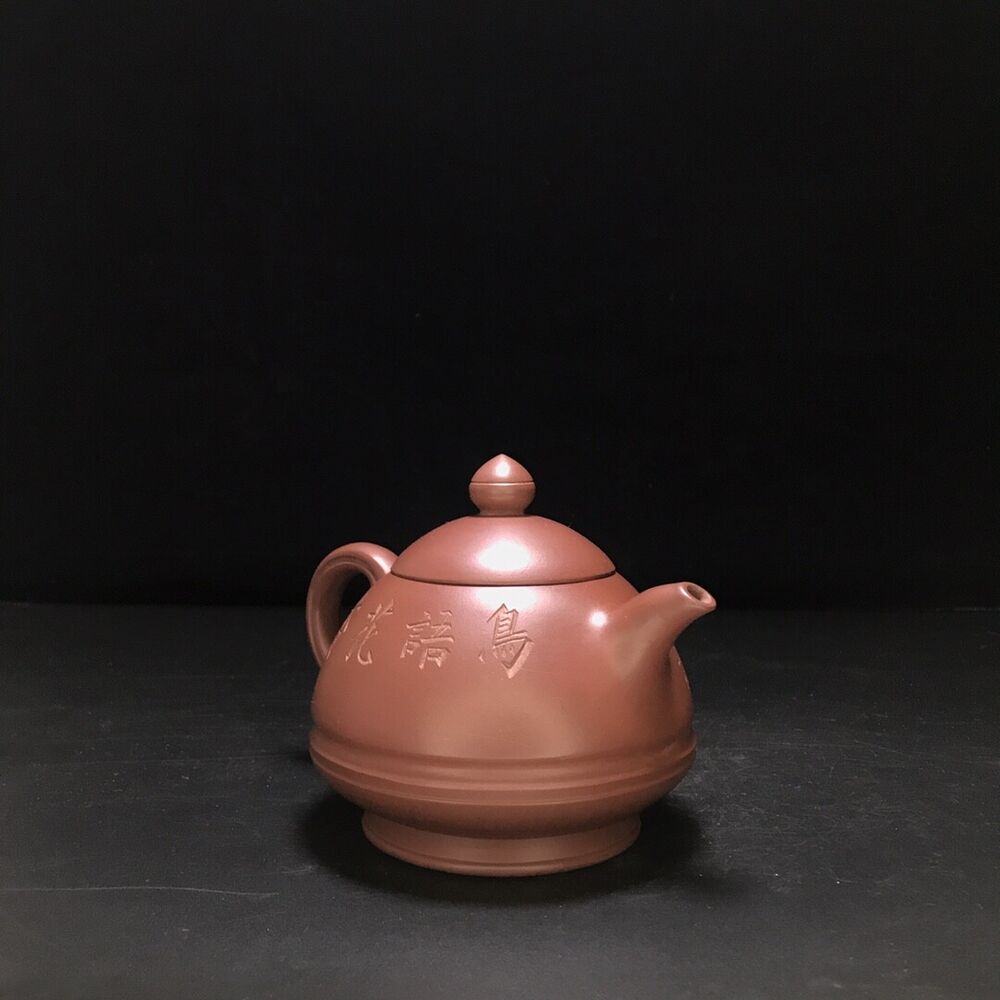 vintage chinese yixing purple clay teapot zisha ceremony carving Collectible art