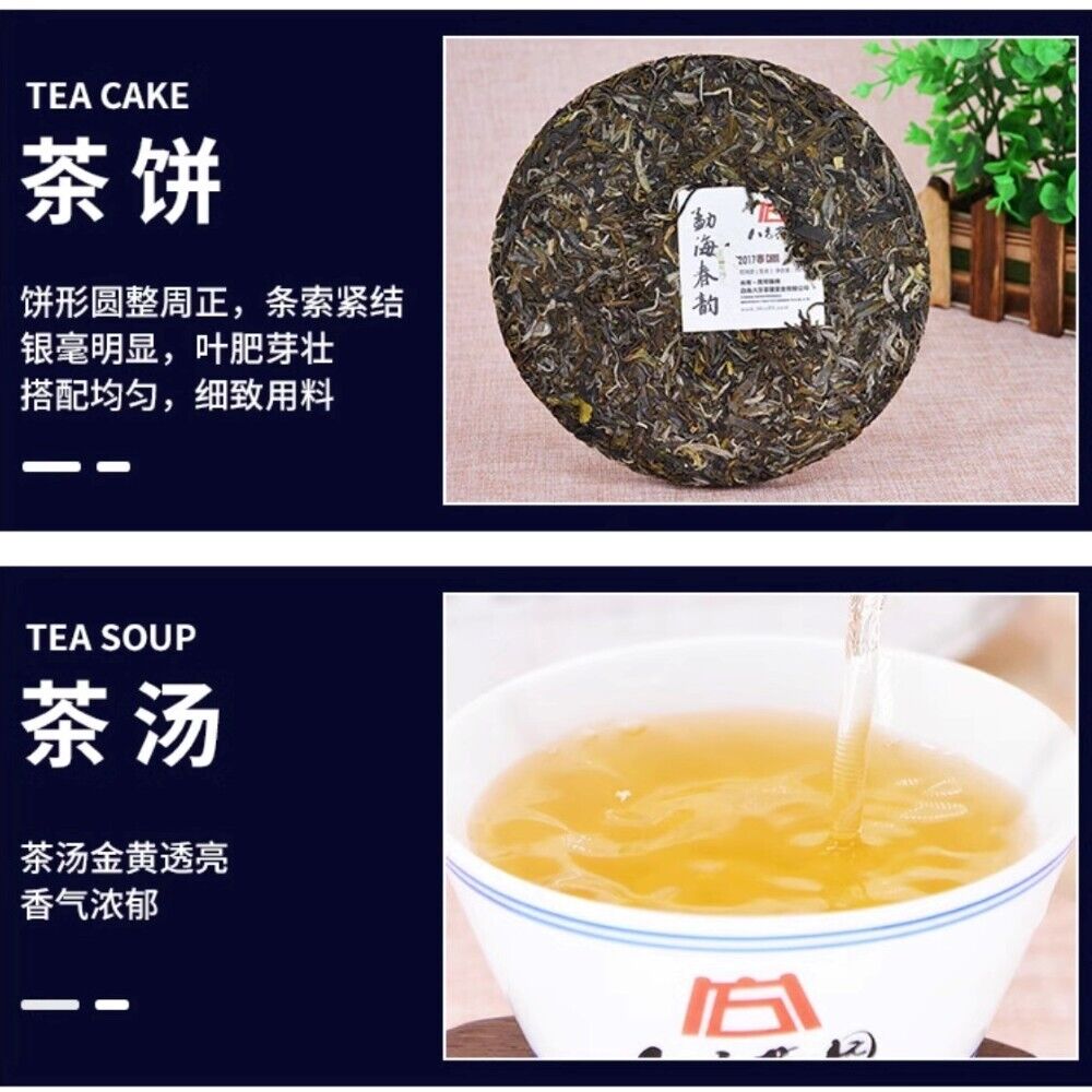 Pu'er tea, 2017, Menghai Spring Rhyme, Menghai Spring Rhyme, 357 grams, raw