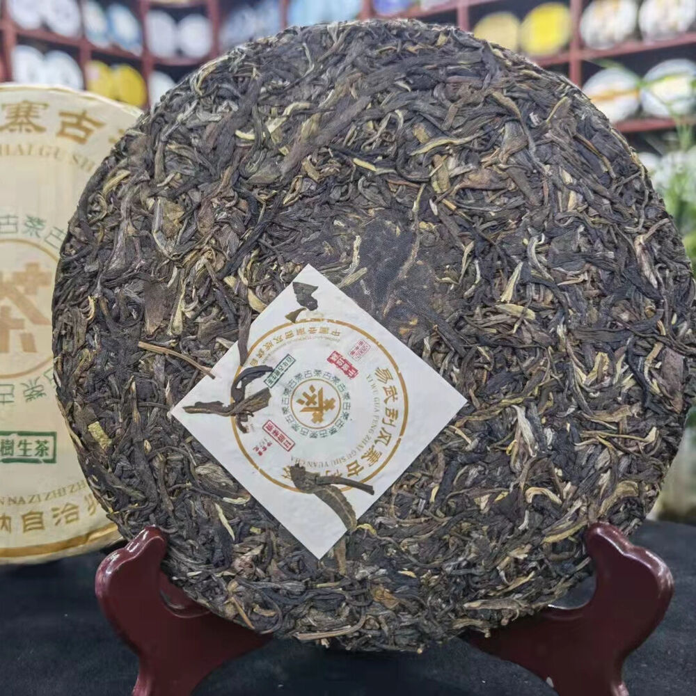 357g Yunnan Aged Pu-erh Raw Tea Cake 2002 Hundred Year Old Tree Raw Puerh Tea