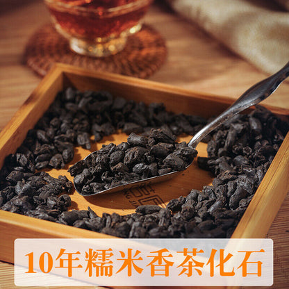 云南 糯米香 碎银子500g 袋装 茶化石 老树熟茶普洱茶 Yunnan Nuo mi Xiang pu' er tea