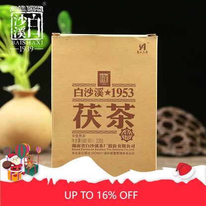 Anhua Baishaxi 2017/2018/yr Golden Flower Fu Cha 1953 Dark Tea Brick 338g