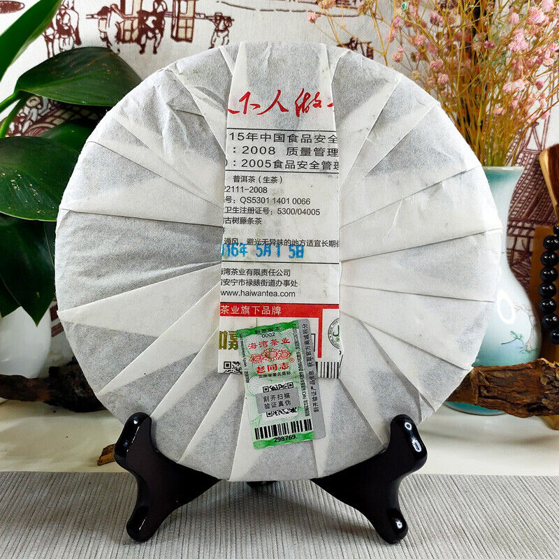 Spring Mannose * 2016 Haiwan Old Comrade Spring Raw Puerh Chun Lu Puer Tea 400g