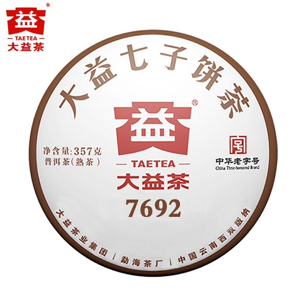 TAETEA Dayi 7692 Menghai Batch 1801 Qizi Ripe Puer 357g