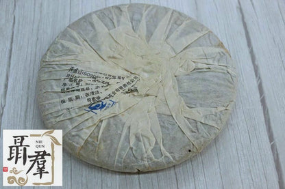 Yunnan Haiwan Puer tea factory 2007 shu black pu er JIAJIA 7598 ripe puerth 357g