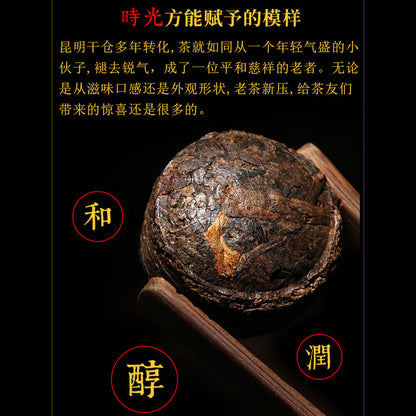 250g Top Pu'er tea natural healthy old tea 新益号 普洱茶 熟茶叶 原味普洱 勐海陈年老茶 天然健康小沱茶 香醇