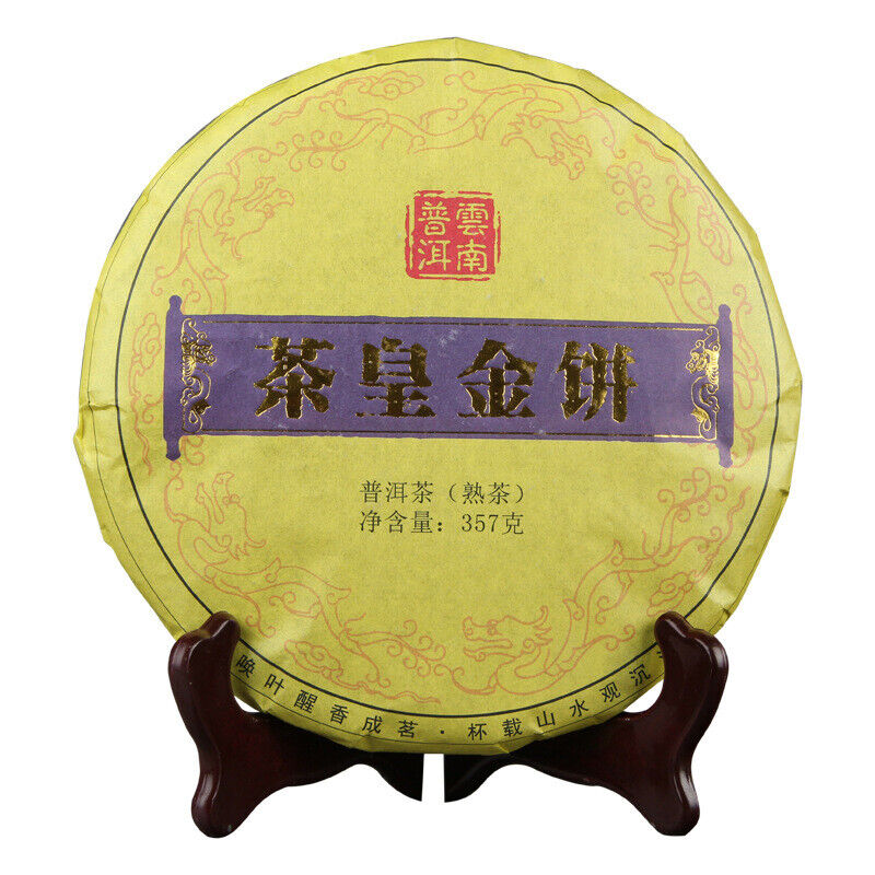 357g Tea Emperor Golden Cake Single Bud Puerh Spring Tea Seven Seed Ripe Tea