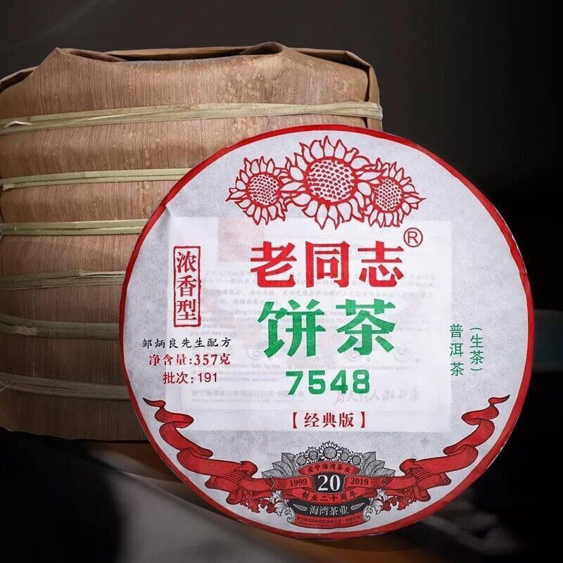 2019 20th year Old Comrade 191 Haiwan Classic 7548 Raw Puer pu erh er Cake 357g