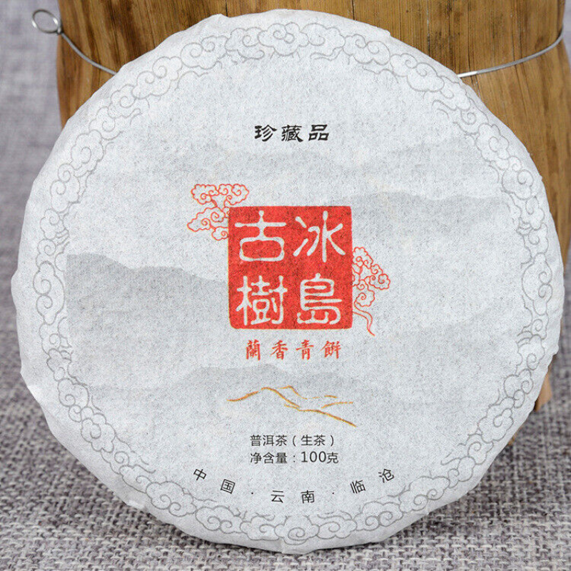 100g/3.52oz*3 Early Spring Green Tea Natural Pu'er Tea Icelandic Ancient Cake