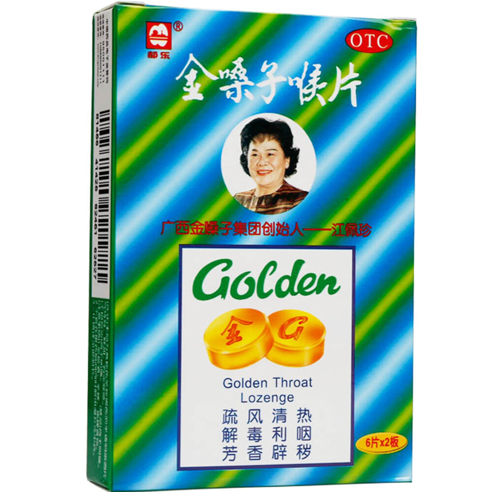Kaneko Honeysuckle Soothing Throat Lozenges 1 box jin sang zi hou pian 金银花舒缓喉咙含片