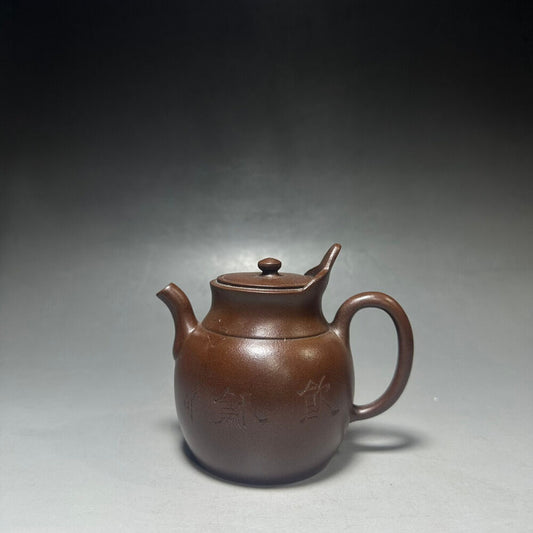 Chinese Yixing Zisha Clay Handmade Exquisite Teapot （小僧帽 底款：大清乾隆年制）