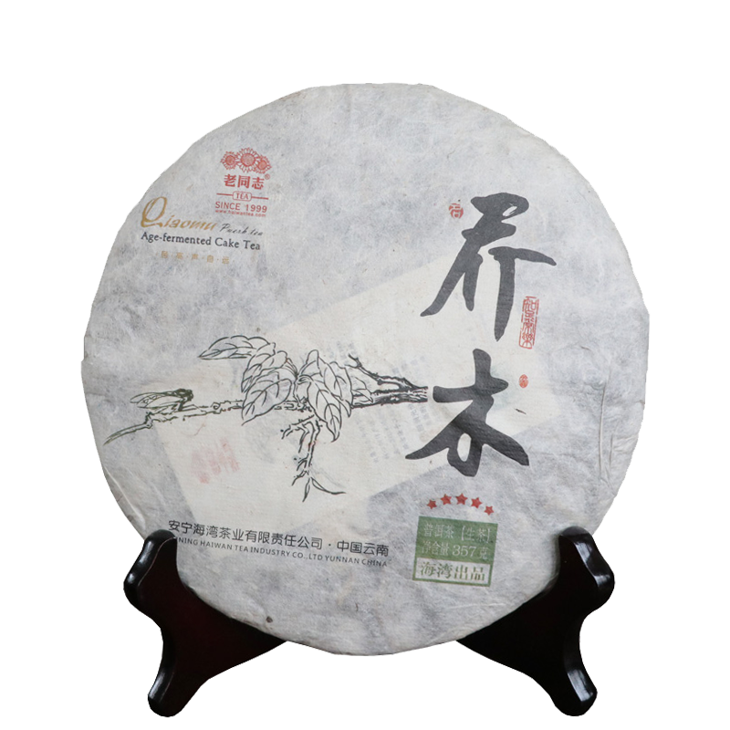 2013 Haiwan Old Comrade Five Star Arbor 357g Qiaomu Puerh Tea Age-Fermeted Tea