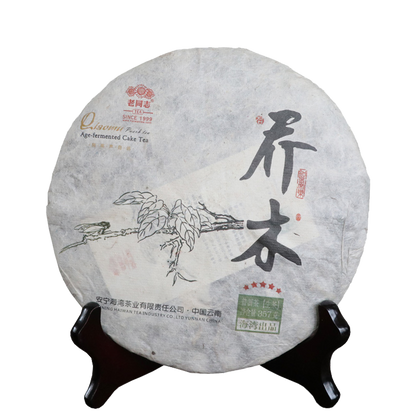 2013 Haiwan Old Comrade Five Star Arbor 357g Qiaomu Puerh Tea Age-Fermeted Tea