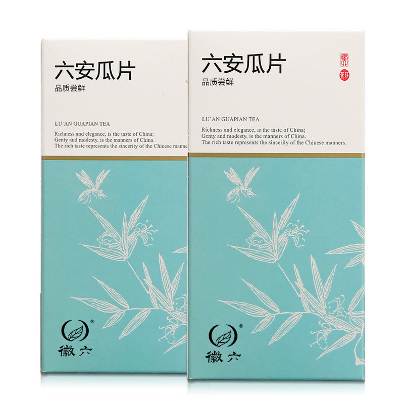 Lu'an Gua Piece Handmade Tea 六安瓜片手工茶 中华老字号徽六一级口粮茶50g/盒
