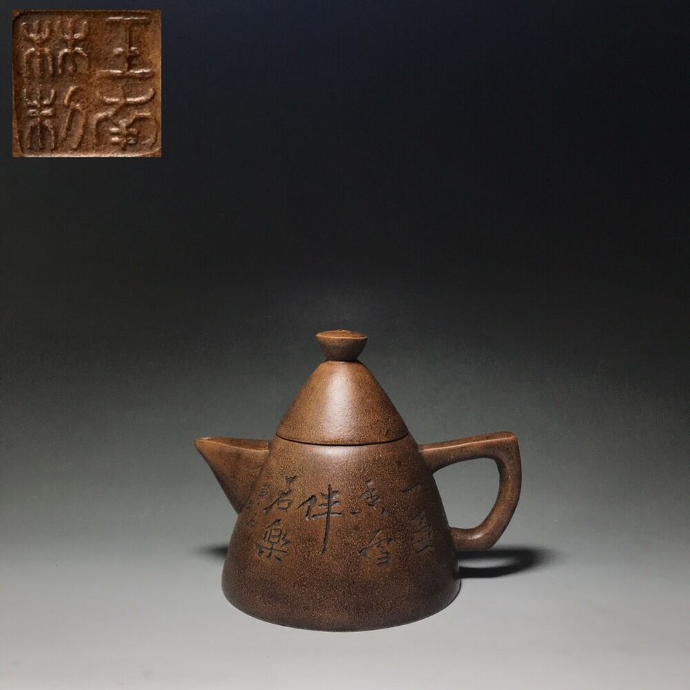 Chinese Yixing Zisha Clay Handmade Exquisite Teapot 宝塔壶 底款：王南林）