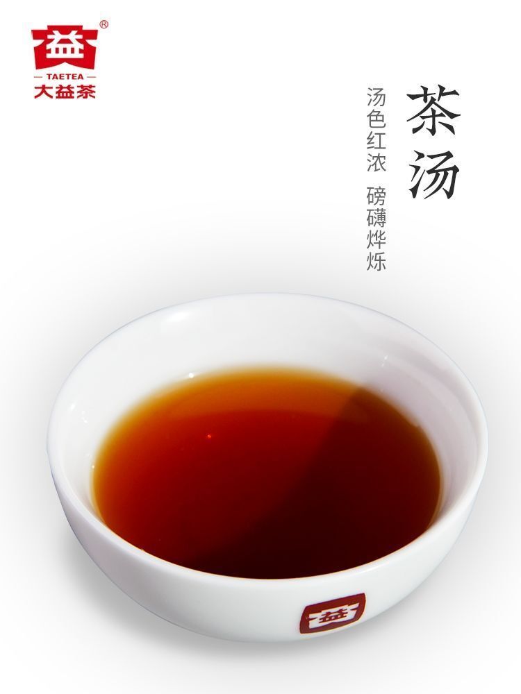 357g/cake Dayi Pu'er Tea Ripe Tea Cake 2022 Yunnan Qizi Cake Tea Certified