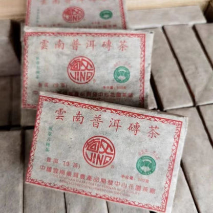 500g Yunnan Pu-erh Brick Tea 2002 Banzhang Old Tree Puerh Raw Tea Aged Pu'er Tea