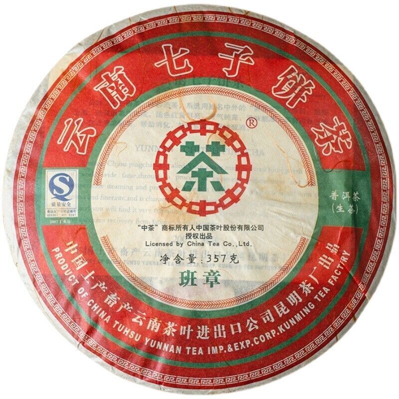 2007 yunnan BANZHANG qizi Pu'er raw Tea,OLD Tree Pu-erh Cake zhong puer,普洱 357g
