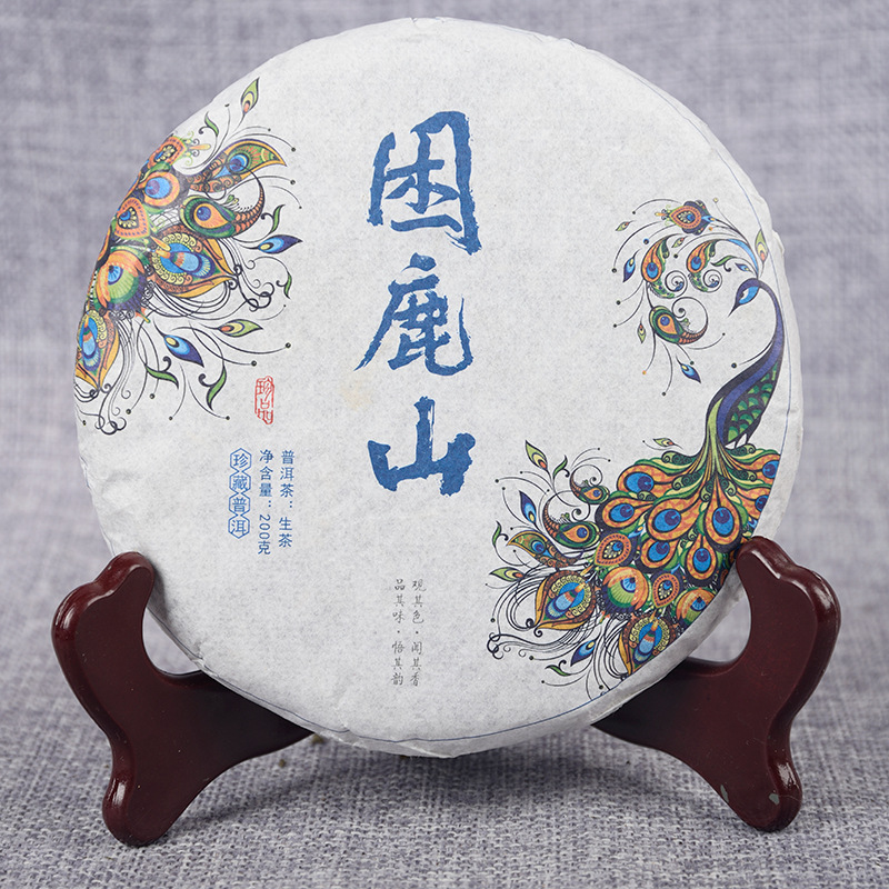 Ji Lu Shan Yunnan Ancient Tree Tea 200g Early Spring Tea Cake Yiwu Tea