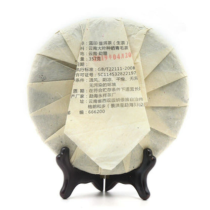 Yiwu Collection Arbor Sheng Purerh Tea Blue Print Raw Puer Chinese Tea 357g