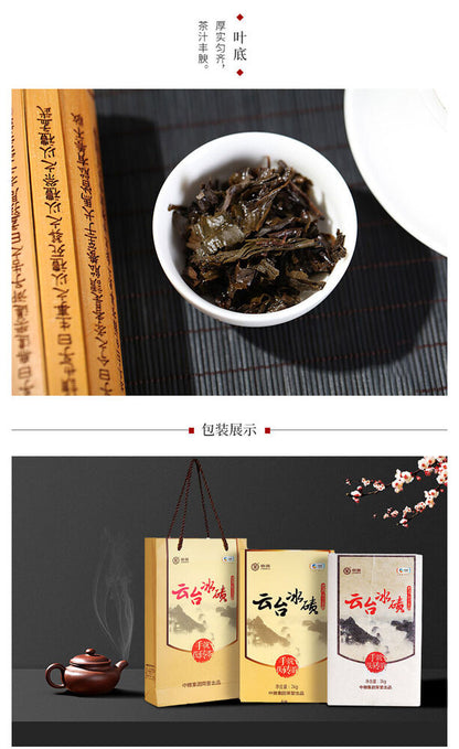 1000g 中茶安化黑茶金花茯茶 云台冰碛手筑茯砖 Anhua Tea Hand-built Fu Brick Yuntai Moraine Black Tea