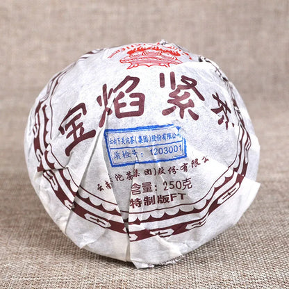 2012 Xiaguan Tuo Tea FT Baoyan Tight Tea Mushroom Tuocha Cooked Tea 250g Ripe