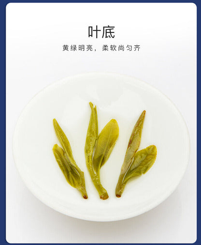 EFUTON Premium Xi Hu Dragon Well Green Tea Long Jing Tea Organic Longjing 250g