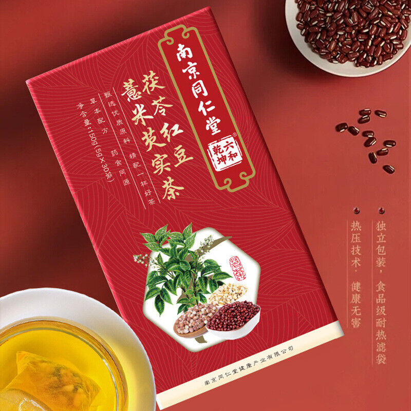 同仁堂红豆薏米芡实茶茯苓男女去湿气重调理养生150g/盒 TongRenTang Red Bean Pearl seed Gorgon Tea Poria