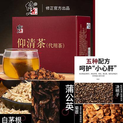 healthy Cassia Endive Dandelion Wolfberry Natural Herbal Tea 修正仰清茶决明子菊苣蒲公英枸杞茶包