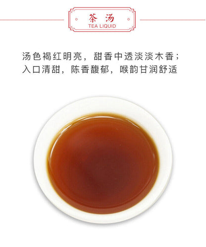 2018 TAETEA Classic 8592 Pu-erh Tea Cake 357g Dayi Ripe Pu'er Shu Puer 357g