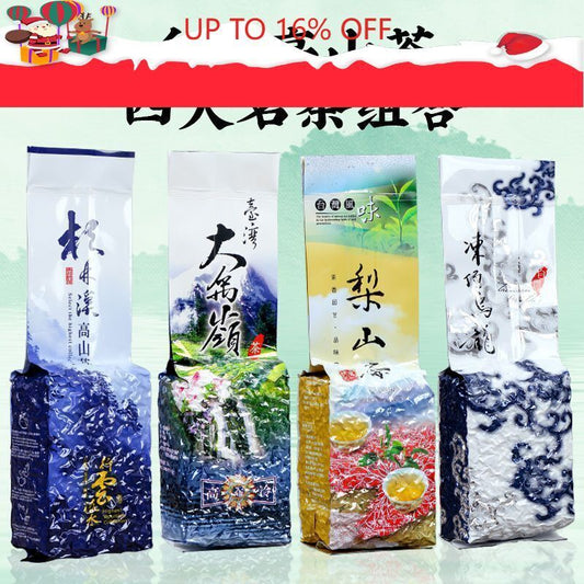 Taiwan Gaoshan Oolong Tea Gaoshan Tea set Frozen Top Oolong Luzhou-flavor 150g*4