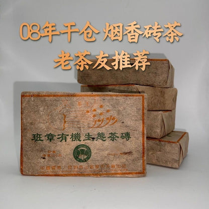 2008 Yunnan Pu'er Tea Banzhang Organic Ecological Puer Raw Tea Brick Pu-erh 500g