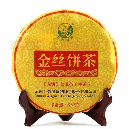 2016 Xiaguan Tuocha Golden Silk Puer Tea Pu'er Raw Tea Cake 357g