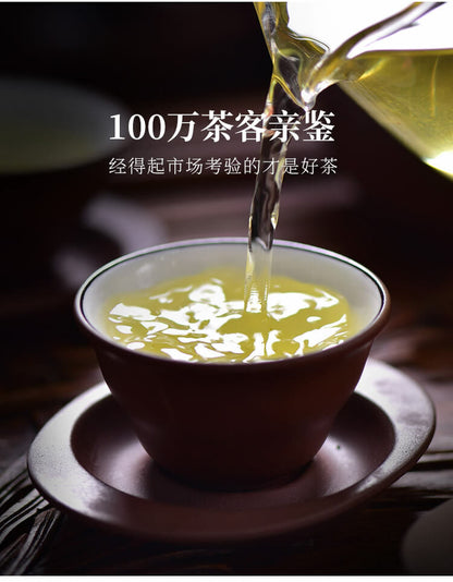 TenFu's TEA Brand You Ran Tieh Kwan Yin Tie Guan Yin Fujian Oolong Tea 104.5g
