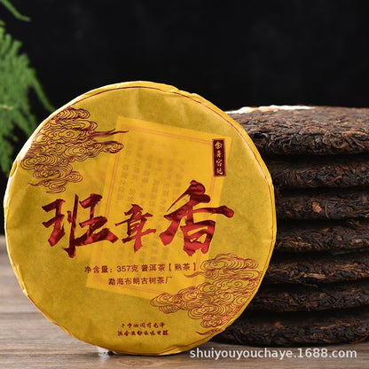 Pu'er Tea Ripe Tea Bulang Mountain Banzhang Ripe Pu'er Aged Aroma 357g Tea Cake