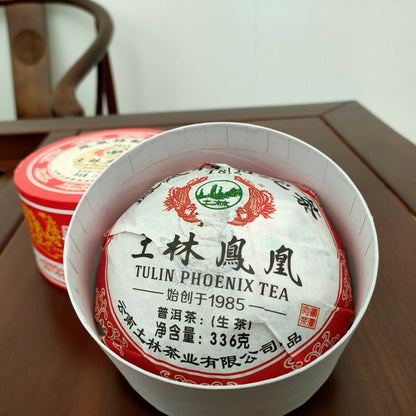 TULIN Phoenix Tea Tezhi Tuocha T812 Pu-erh Tea Tuo 2018 336g Raw Pu'er Puer Box