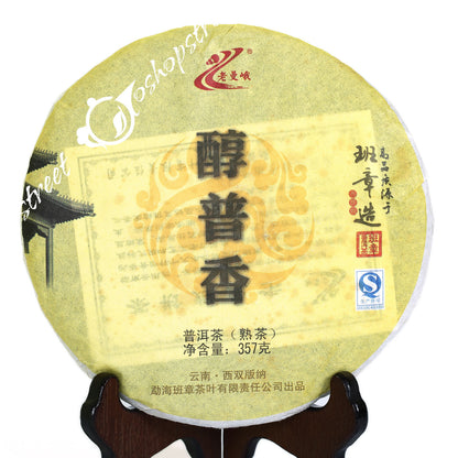 357g Yunnan Laomane Banzhang Pure Flavor Cake Ripe Puer Pu'er Puerh Tea