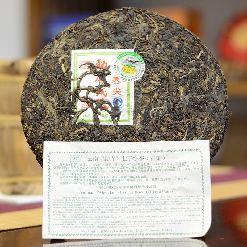 MENGKU Rongshi Meng Ku Chun Jian Pu-erh Tea Cake 2007 400g Raw Pu'er Tea -