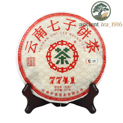 7pcs*357g CHINA TEA COFCO 7741 Zhong Cha Raw Puerh Tea Yunnan Tea Chi Tse